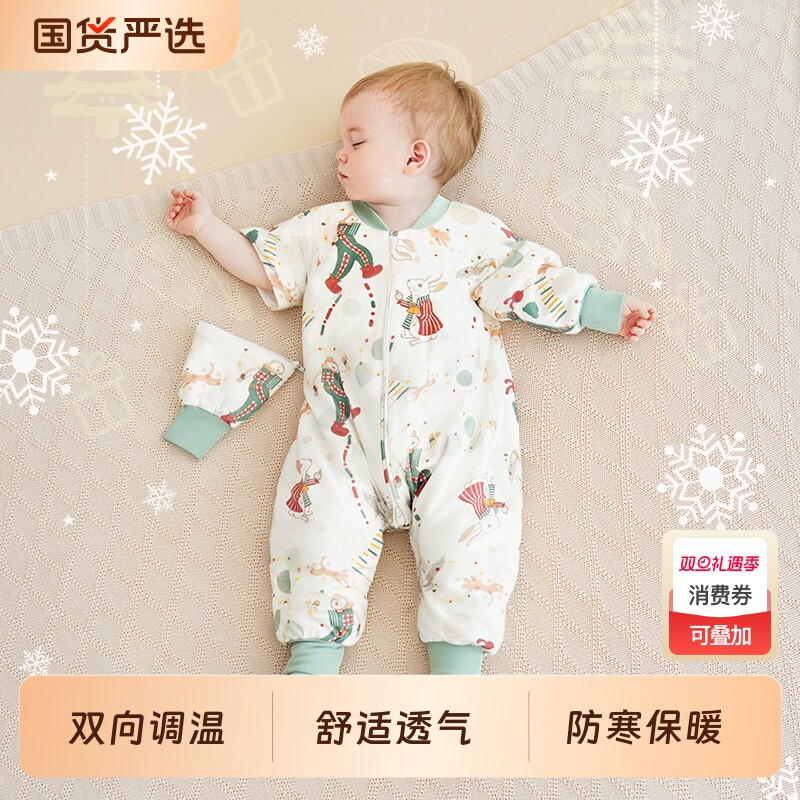 婴儿睡袋春秋冬款婴幼儿宝宝分腿睡衣纯棉加厚儿童防踢被四季通用