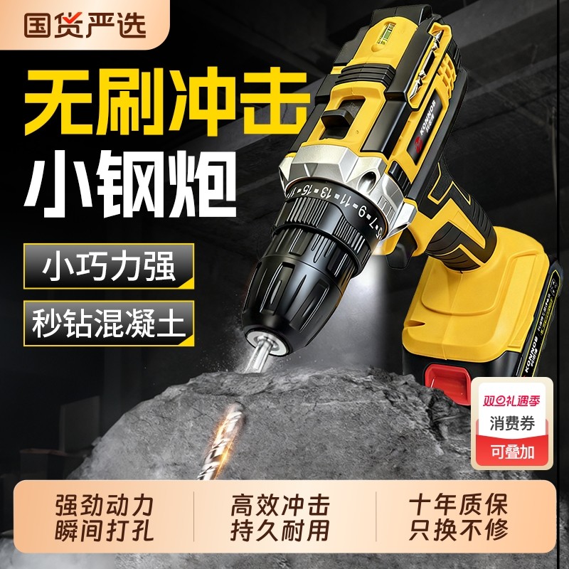 手电钻冲击钻转家用小手枪钻锂电工具多功能电锤充电式电动螺丝刀