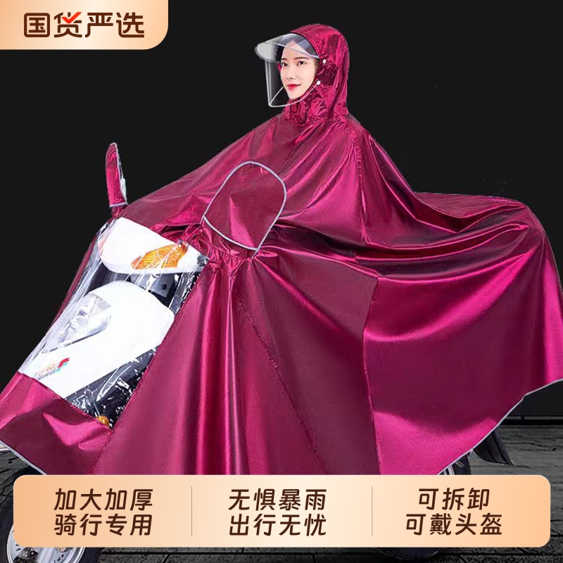 电动车雨衣单双人专用加厚加长款