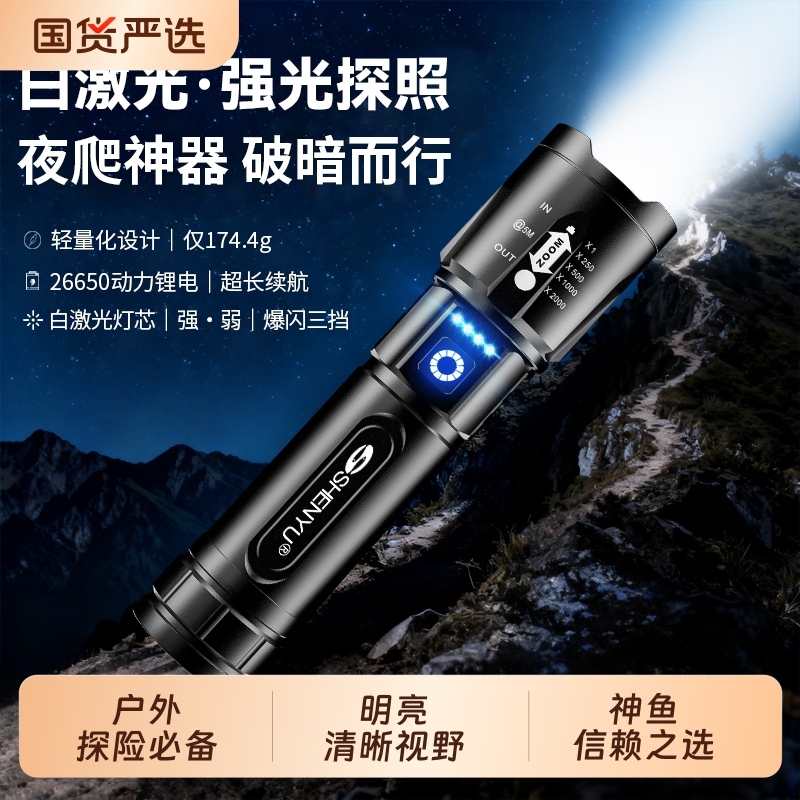 夜爬强光超亮防水手电筒