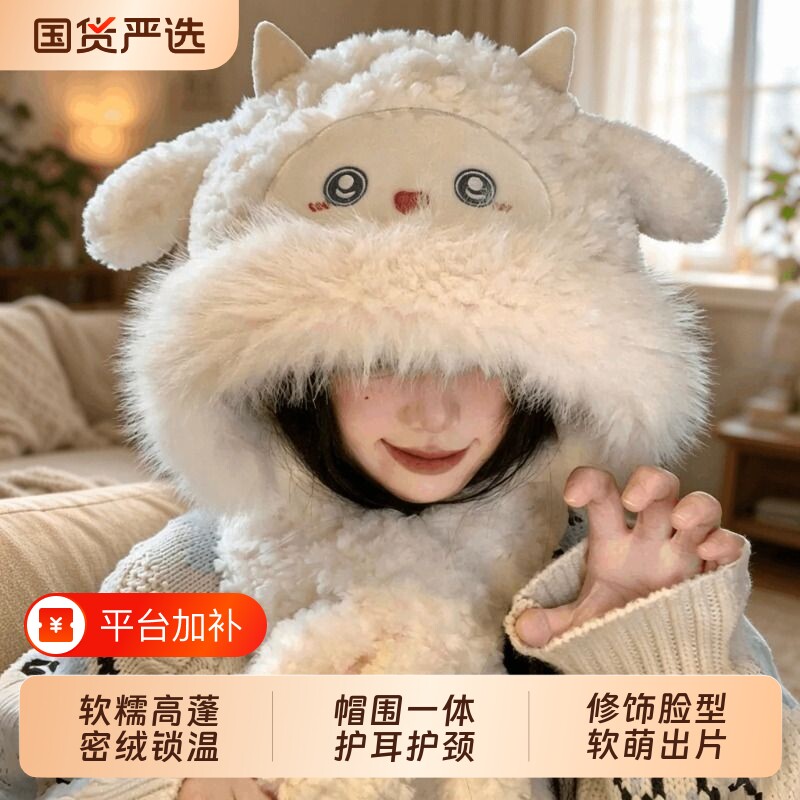 女冬季可爱毛绒帽护耳防寒保暖帽子围巾一体新款加厚防风挡风猫耳