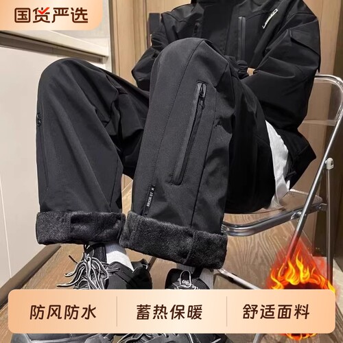 防风防水三合一冲锋裤男款美式加绒加厚防寒保暖滑雪工装裤子秋冬