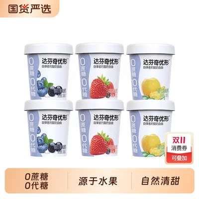 达芬奇优形低温酸奶320g