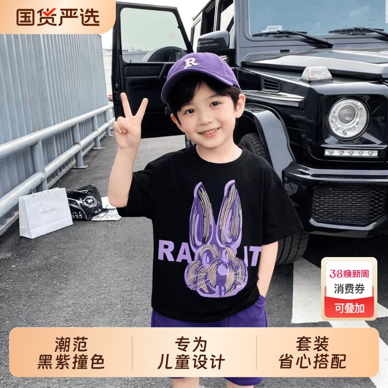 男童夏装短袖T恤短裤两件套2026新款中大童痞帅男孩运动韩版套装