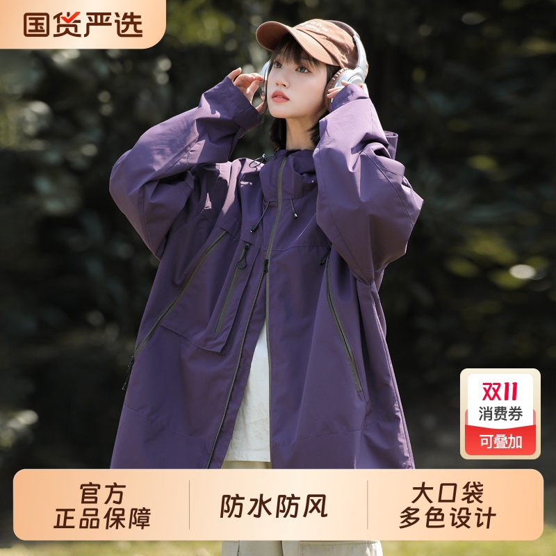 户外防风防水冲锋衣男女同款春秋新款工装外套宽松美式棒球服上衣