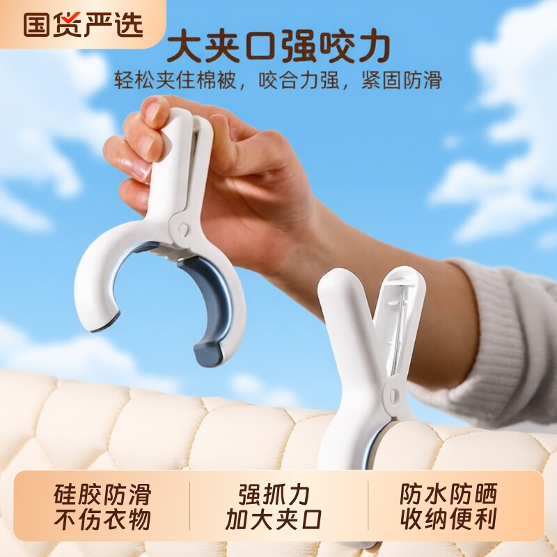 防风大号晾衣夹|超3000次加购图片