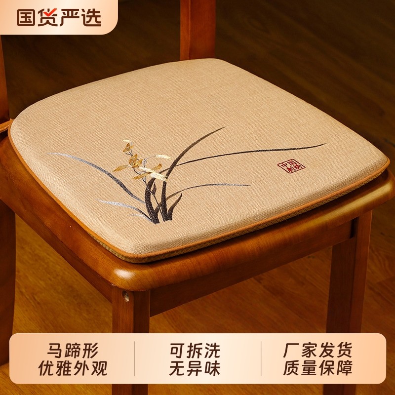 新中式餐椅垫马蹄形凳子座垫家用防滑可拆洗实木餐桌椅子坐垫屁垫