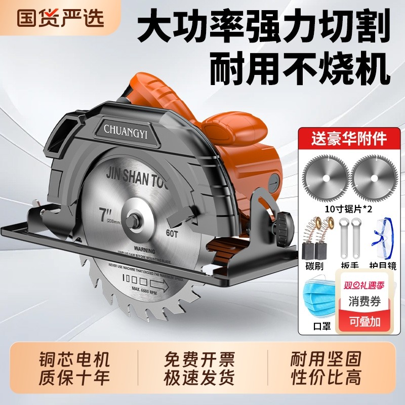 电圆锯木工专用倒装手持7/9/10寸家用手提台锯切割机圆盘锯