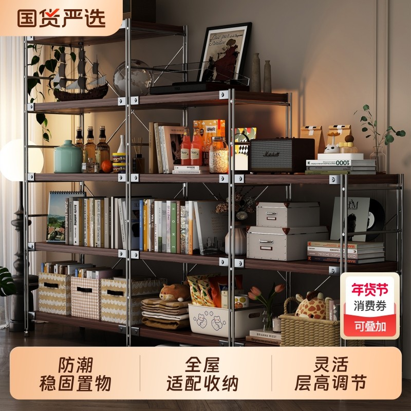 日式置物架落地光轴客厅多层收纳架子厨房阳台储物书柜小货架黑色