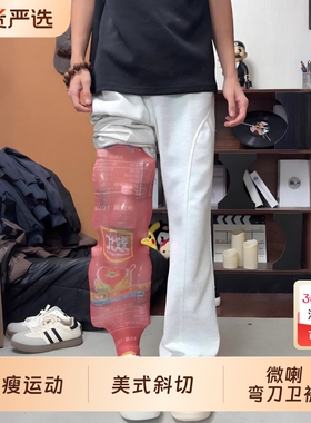 浅灰色微喇弯刀卫裤男款秋冬美式斜切加绒直筒裤子显瘦运动休闲裤