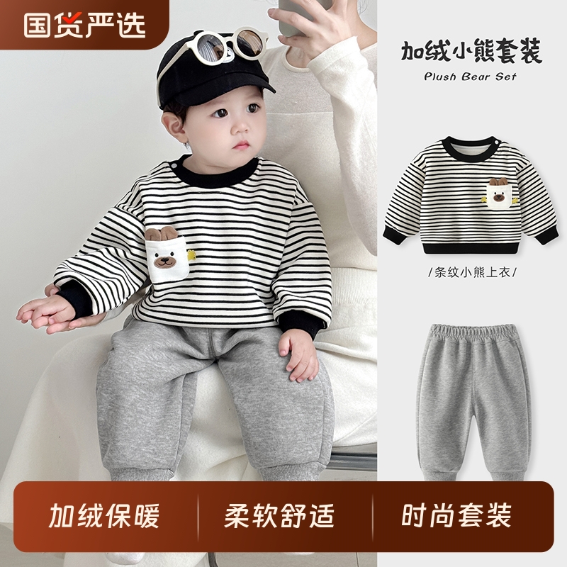 男童2025秋冬新款分体两件套洋气