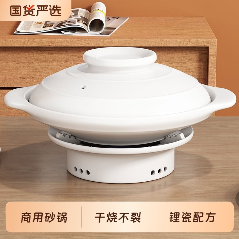 郸韵商用土陶酒精炉砂锅耐高温干烧浅口锅干锅煲仔饭专用沙锅不裂