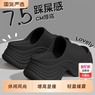 外穿增高显瘦踩屎感防滑沙滩凉拖鞋 女夏季 7.5cm厚底拖鞋 网红爆款