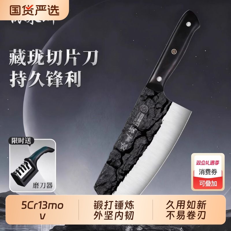 菜刀家用切菜刀砍骨刀斩切两用刀厨师专用刀具套装切片刀超快锻打