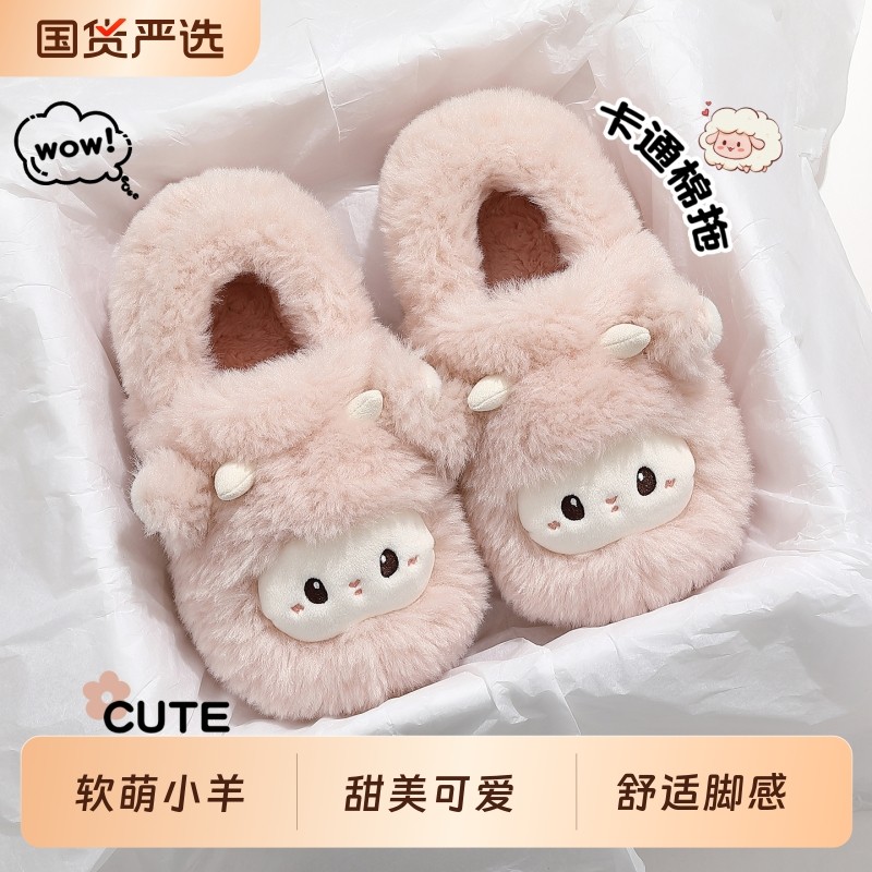 软萌羔羊棉拖鞋女冬季2025新款室内家居包跟毛绒保暖外穿厚底棉鞋
