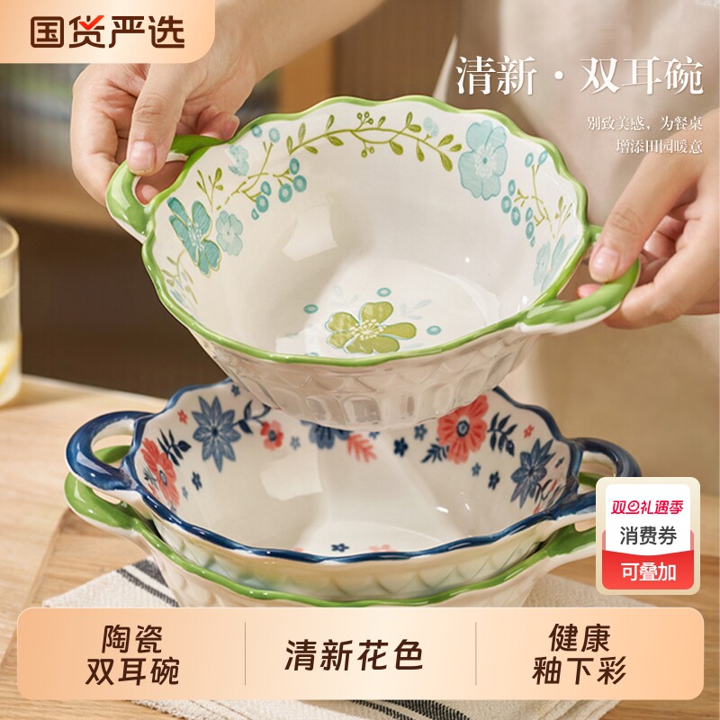 陶瓷防烫大号汤碗|202人收藏