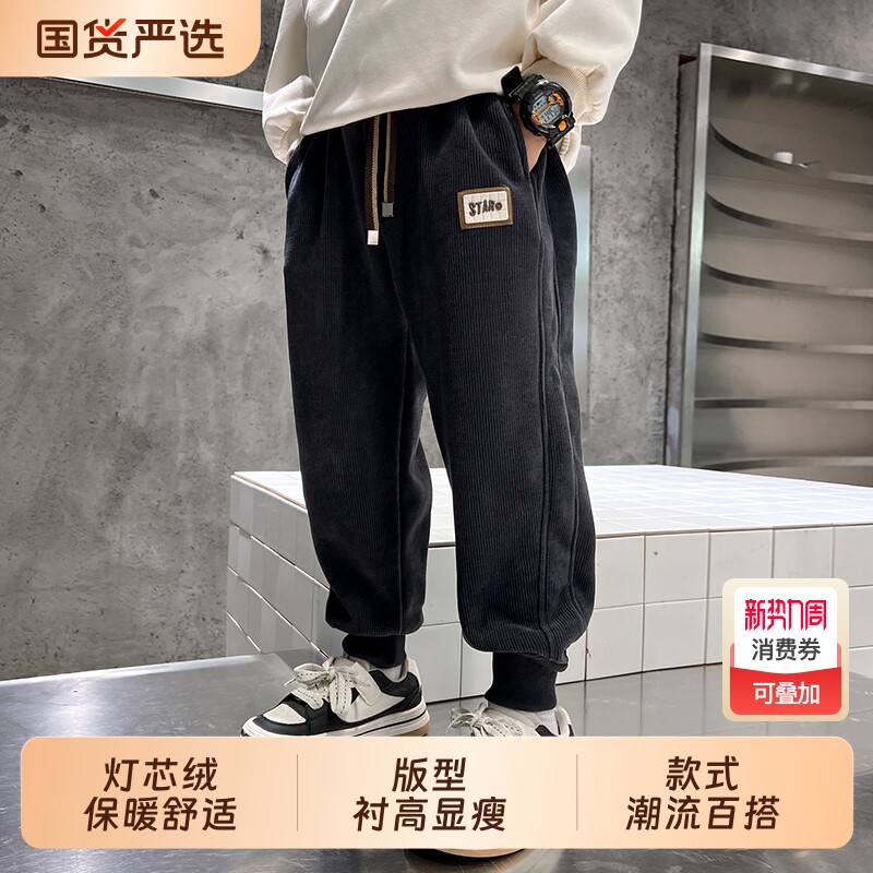 儿童装灯芯绒男童裤子加绒2025新款运动秋冬款男孩中大童休闲长裤