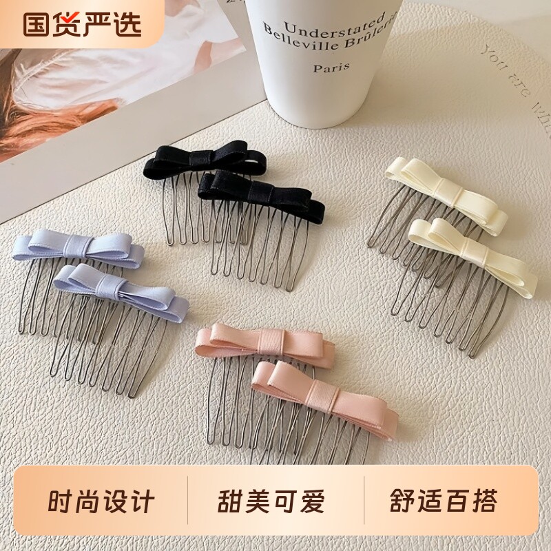 韩系蝴蝶结倒插梳女2026新款网红防滑高颅顶发簪侧边碎发发卡发饰