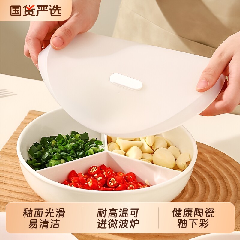 陶瓷分餐盘分格盘三分格盘蒸盘