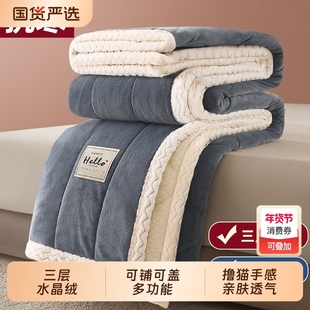 绒毯牛奶绒午睡毛毯沙发盖毯办公室珊瑚绒小毯子小被子秋冬季车用