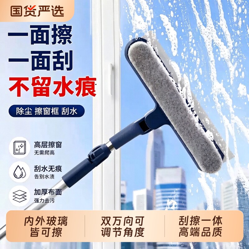 新款擦玻璃神器高层窗外专用加长伸缩杆拖把双面擦窗刮水器洗窗户