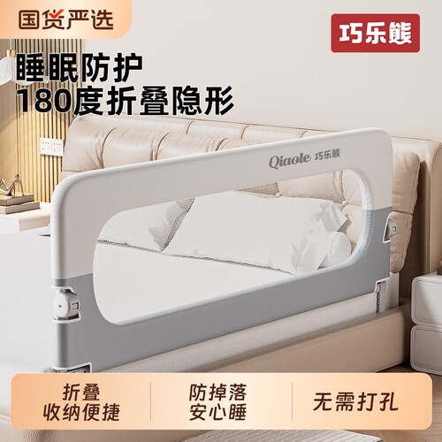 婴儿床加高防摔防掉护栏