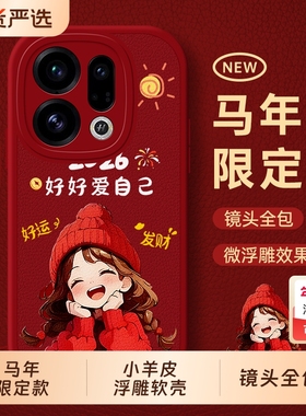 适用oppoFindx9手机壳X8新款X8s防摔Findx7pro全包oppox6曲屏0pp0Find5外壳oppoFind保护Ultra套X6男X5女oppo