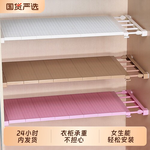 衣橱柜子免钉伸缩宿舍隔断分层架