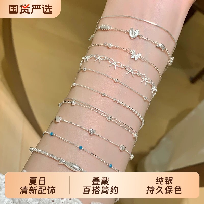 925纯银手链女轻奢小众设计百搭高级感精致送闺蜜生日礼物银饰