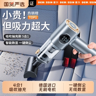 车载吸尘器无线车用充电汽车家用吸猫毛大吸力大功率小型手持迷你