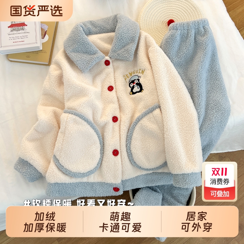 俞兆林珊瑚绒睡衣女秋冬季加绒加厚2025新款法兰绒冬天家居服保暖