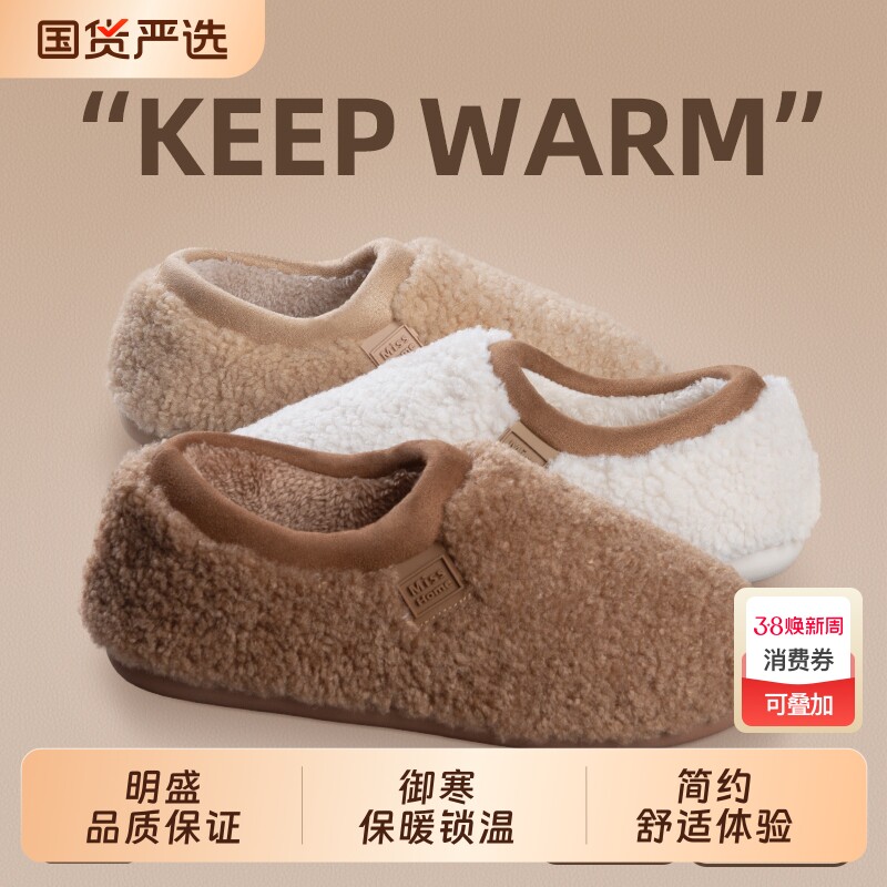 棉拖鞋女冬季保暖2025厚底包跟情侣毛毛加绒冬天棉鞋男士全包防滑