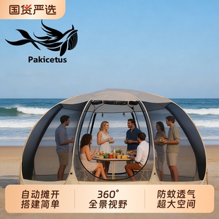 帕克鲸户外露营网红泡泡屋星空帐篷防晒透气派对聚会室外餐厅