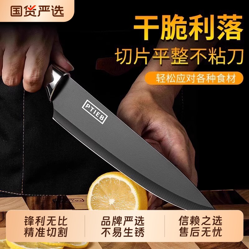 精品水果刀菜刀家用锋利图片