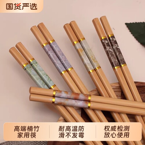 健康楠竹筷子家用新款高档耐高温成人一人一筷好夹防滑竹筷不发霉