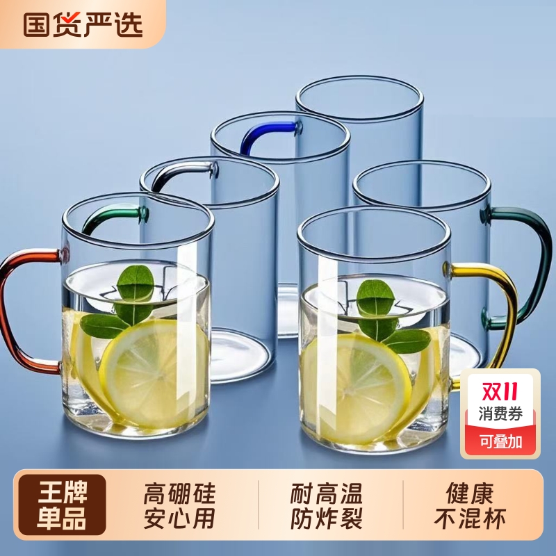 耐热手提玻璃杯套装|千人收藏