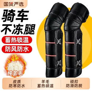 电动车护膝摩托车护膝骑行保暖冬季 挡风护腿男女防水防寒防风腿部