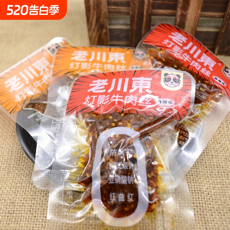 老川东灯影牛肉丝麻辣味休闲零食解馋小吃灯影牛肉丝麻辣五香味