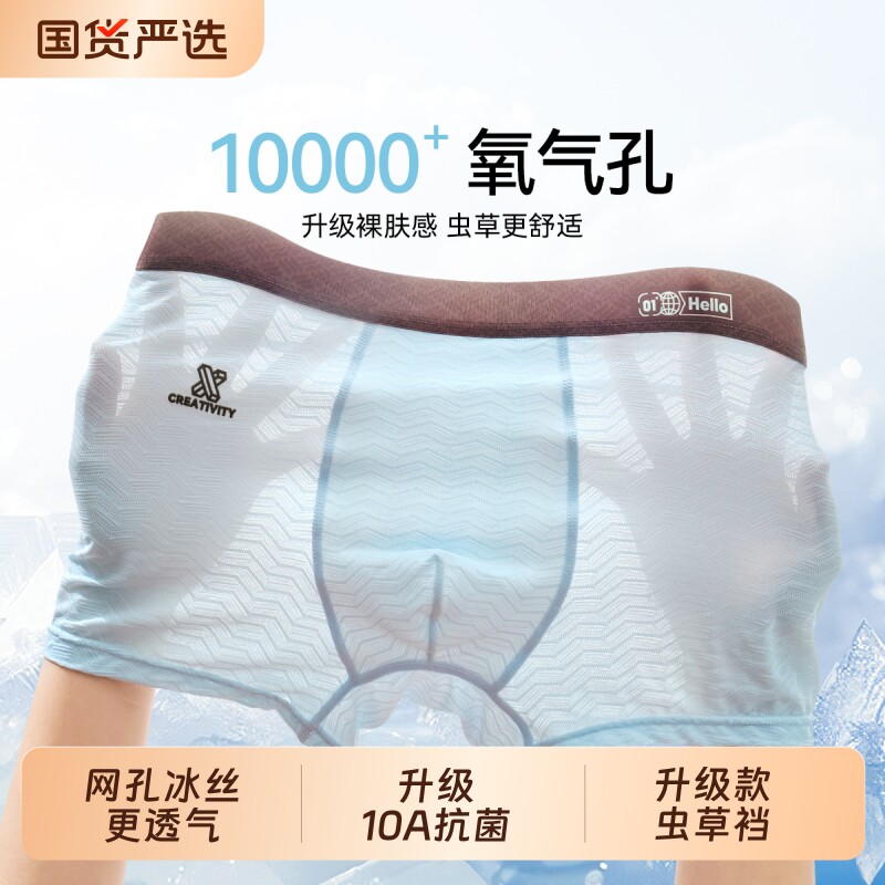 青少年男童内裤发育期中大童四角图片