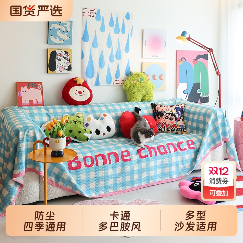 多巴胺沙发垫2025新款四季通用全包坐垫套防滑组合沙发盖布巾全盖