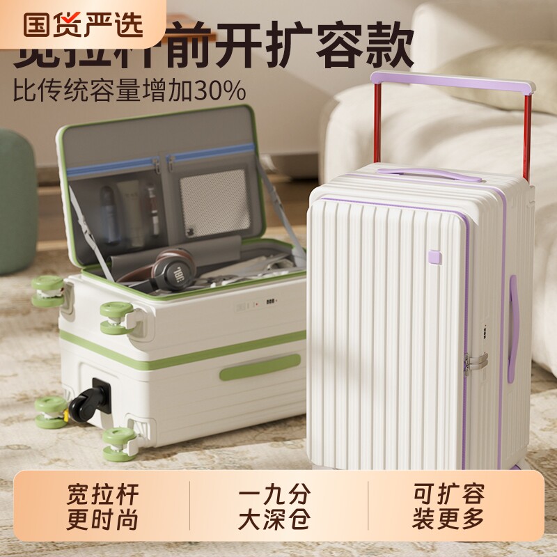新款28寸轻便拉杆箱侧开口图片
