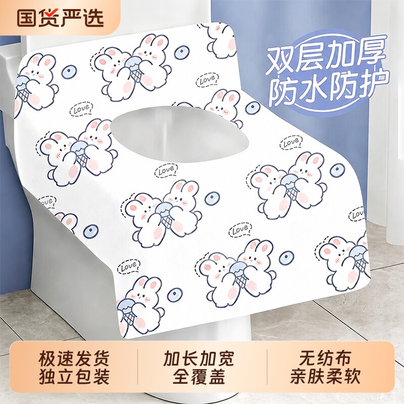 一次性全覆盖马桶垫|千人加购图片