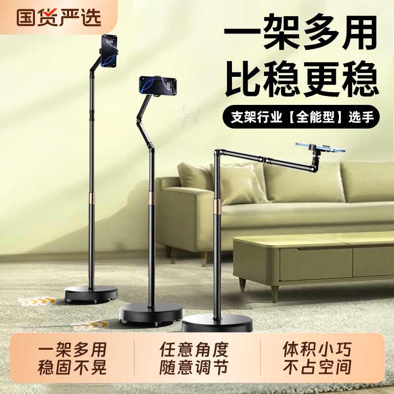 万向滑轮】手机悬臂支架直播架2025新款旋转伸缩升降俯拍可移动自拍神器桌面抖音视频拍摄调节多功能架子支撑