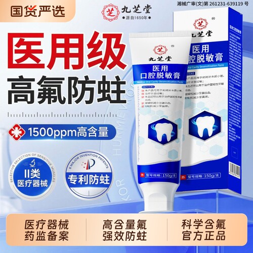 【全网热卖款】高含量含氟
