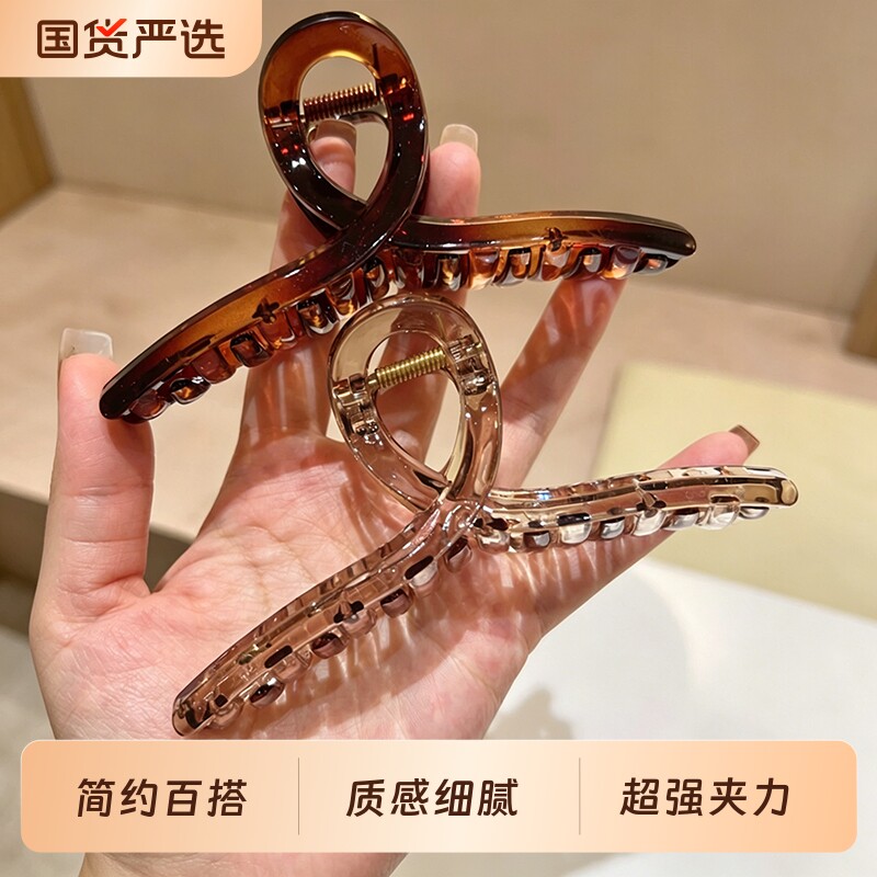 日韩时尚简约大号抓夹鲨鱼夹法式高级感气质盘发卡后脑勺发夹子女