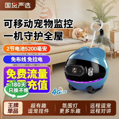 维安视4G远程监控|266人收藏