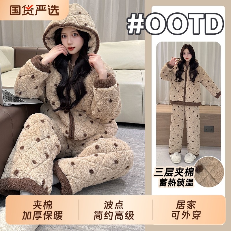三层夹棉睡衣女款冬季ins风加绒加厚珊瑚绒可外穿女士连帽家居服