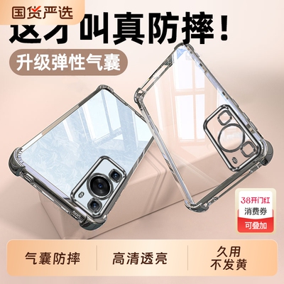 适用华为P60手机壳P60Pro新款P60Art防摔P6O保护套P70全包透明por新品P605g系列外壳荣耀ProArt男5G女p高级感