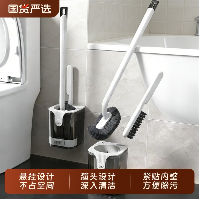 马桶刷家用无死角刷厕所刷子软毛长柄卫生间洁厕刷壁挂清洁刷刷头