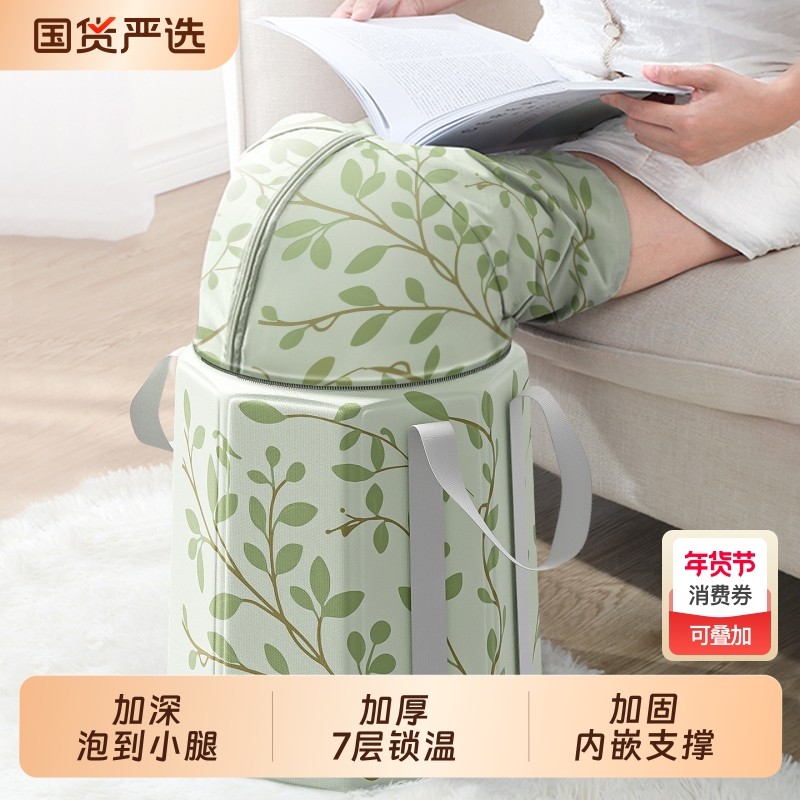便携式保温折叠泡脚桶家用第一名过泡脚袋过膝洗脚盆养生足浴小腿,家庭/个人清洁工具,足浴盆/足浴桶,淘宝优惠券,粉丝福利购,淘宝优惠卷